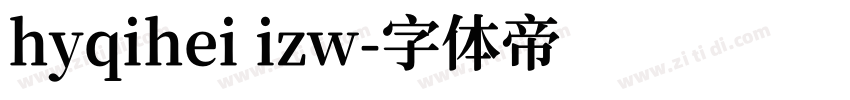 hyqihei izw字体转换